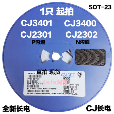 CJ3400 丝印R0 贴片SOT-23 N沟道 30V 5.8A MOS场效应管 全新现货|ru