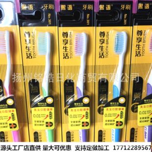 �P��Դ�^�S����ˢ���Z301�¿�ܛë��ˢ��ˢ���ְ��]