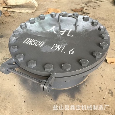 常压人孔 厂家专业生产 船用人孔盖 立式 质量好价格优 大品牌