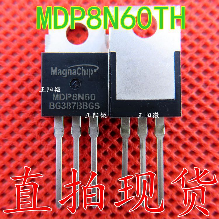 原装正品 MDP8N60 MDP8N60TH 8A/600V TO-220 场效应三极管