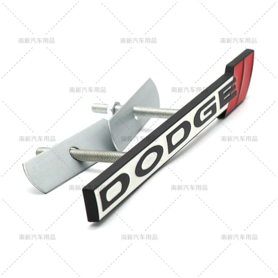 DODGE Chinese network logo is Other Automotive Exterior Supplies - black-and-white