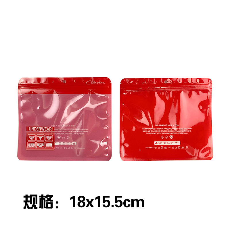 Bolsa de embalaje de calzoncillos unisex de plástico auto sellado bolsa de almacenamiento logotipo imprimible
