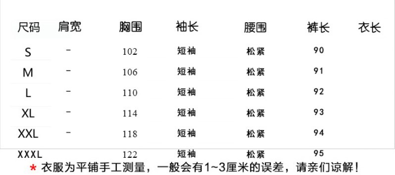 Costume femme SHUAI YAXUAN en Mousseline - Ref 3335590 Image 4