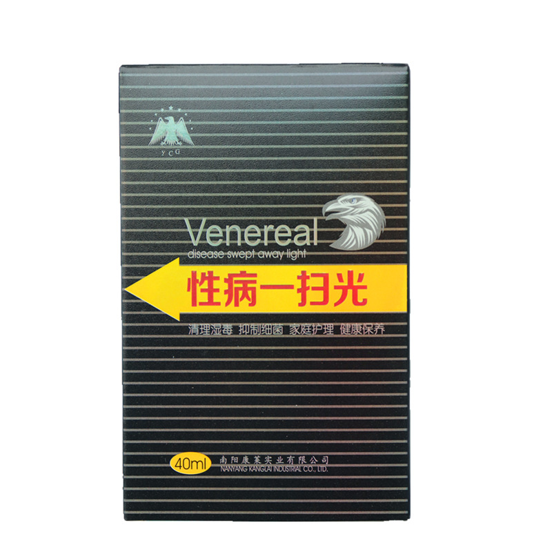 批发康莱性病扫光喷剂40ml清洁消毒健康护理个护|ms