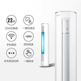 Midea/美的KFR-51LW/WYGN8A1@空调柜机圆柱大2匹客厅智能立式一级