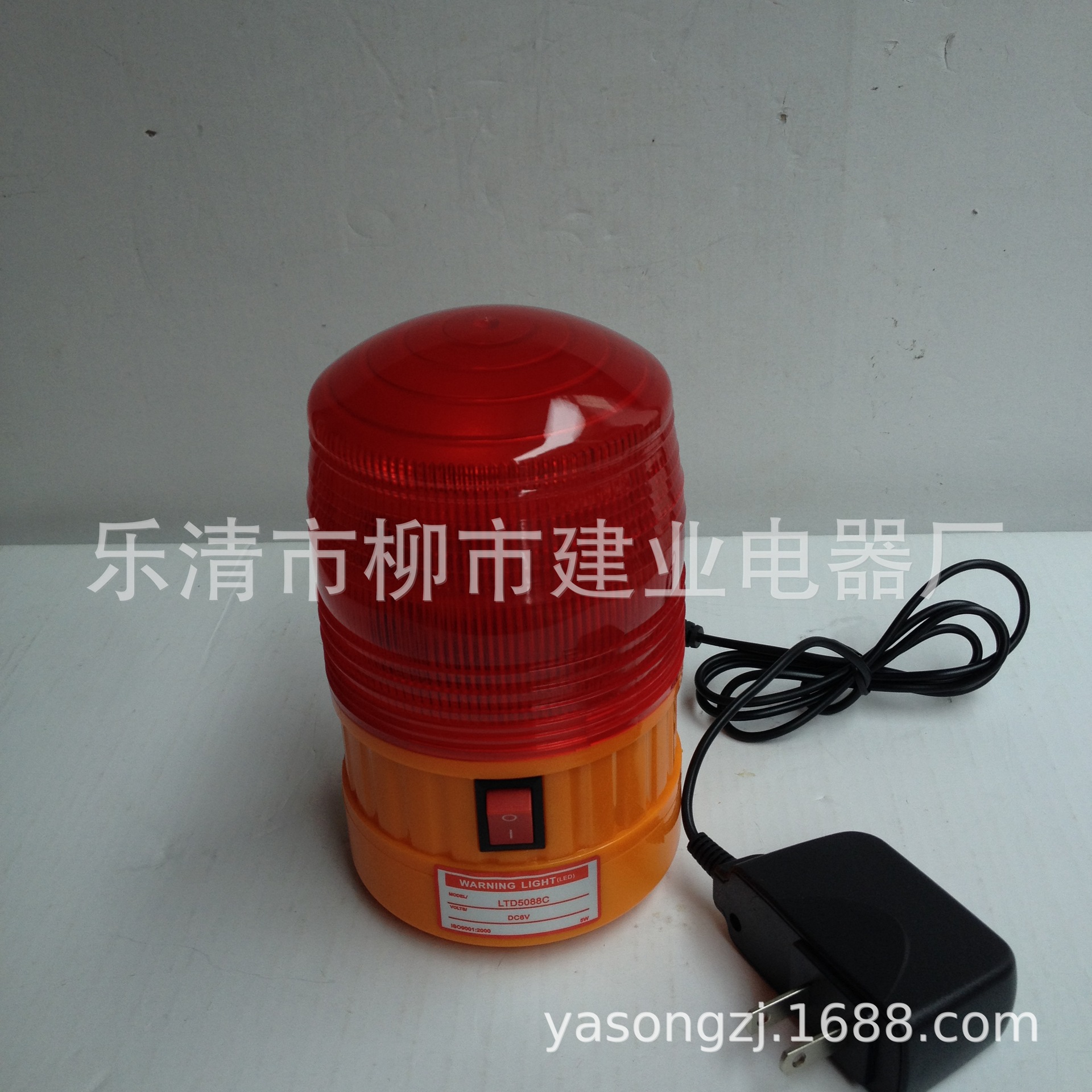 LTD-5088C 干电池充电磁铁吸顶警示灯 LED频闪提示灯