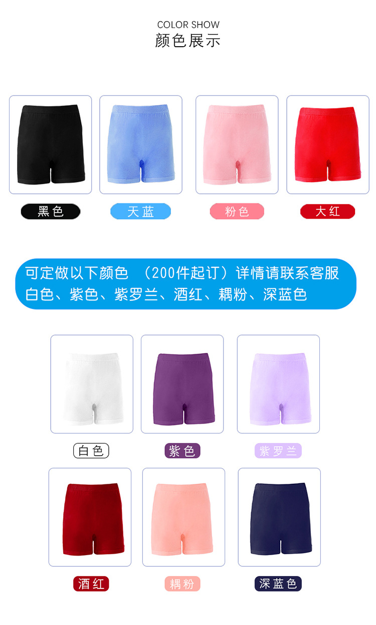 高档保暖毛短裤详情页_05.jpg