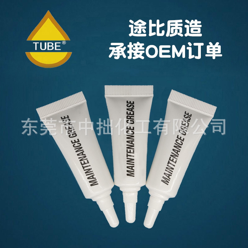 5G塑料齿轮小包装润滑油脂 小包装电机轴承润滑油脂 可订做规格