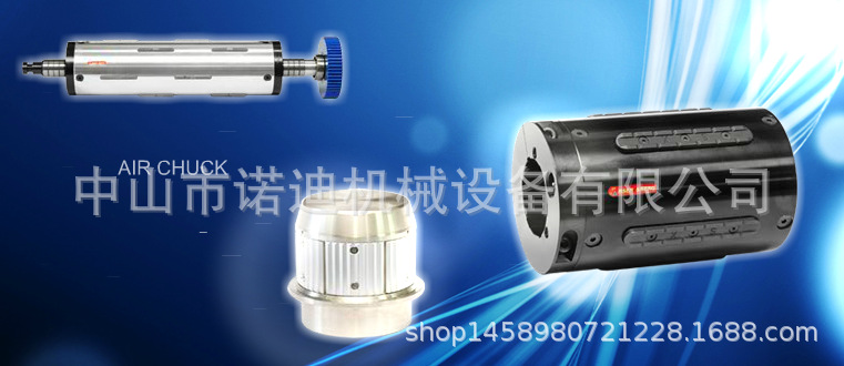 台湾`hsen sheng`气压式轴心 气套夹 展开轮 夹头