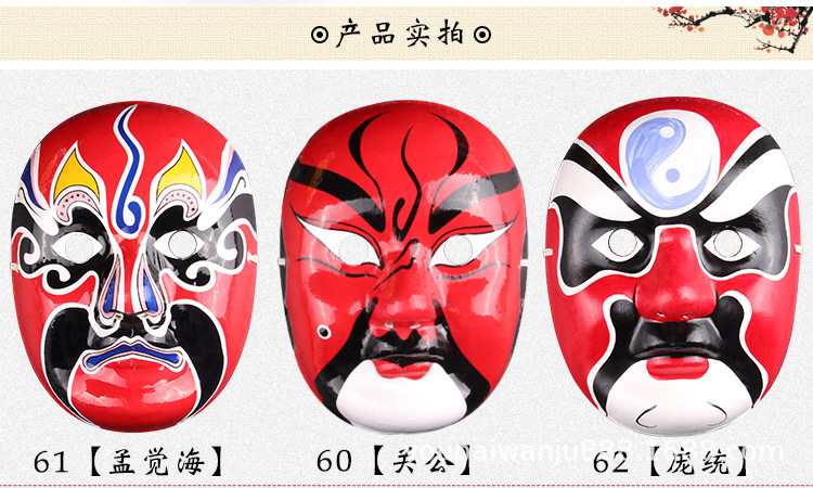 纸浆面具详情页_06.jpg