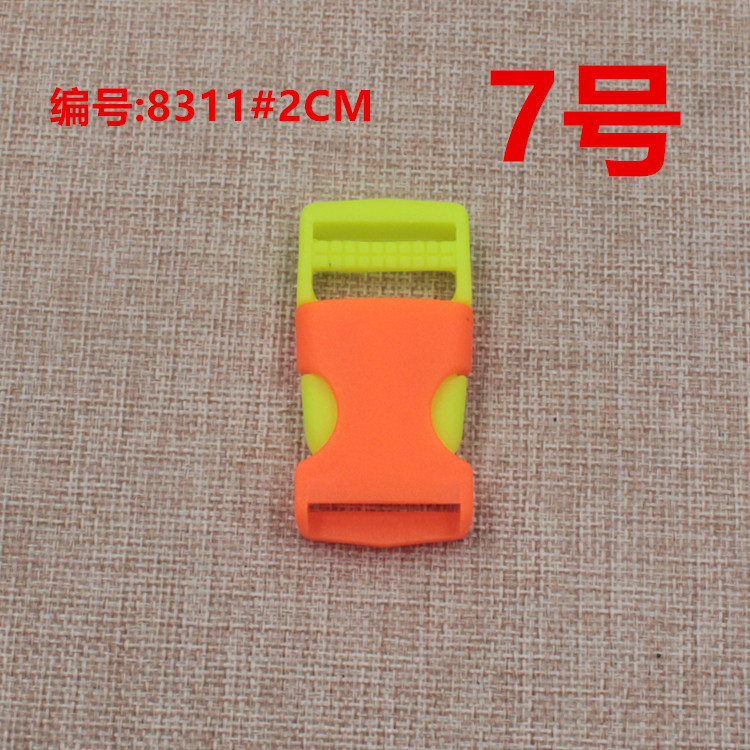 8311#2CM上荧光绿+下荧光红 7号