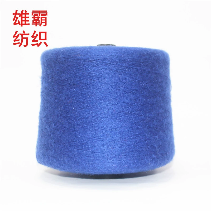 13S support Angola Wool Plum Larn Nylon Murlum Mao Mao Mao Wiring Welle Seal Manufacturer Direct Sell Wool Mohair