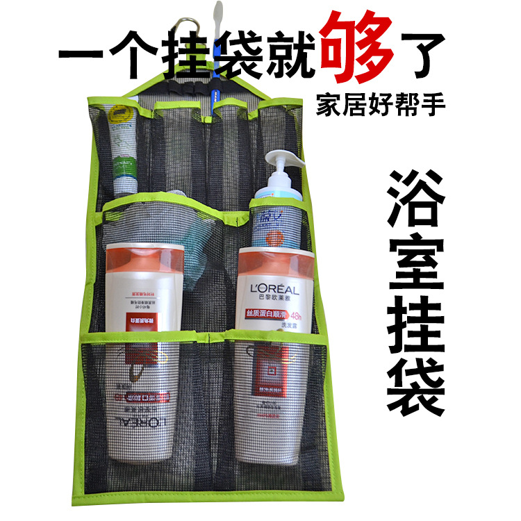 外贸原单厂家直销浴室储物提袋三角防水防霉网眼洗漱用品收纳挂袋