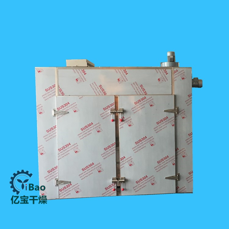 厂家现货桑葚 枸杞烘干机 食用菌类智能恒温节能热风循环烘箱