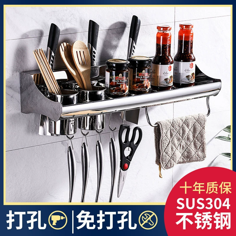 Кухонная стойка из нержавеющей стали 304 многофункциональная стеллаж для хранения палочек для ножей стеллаж для приправ настенная стойка поколения