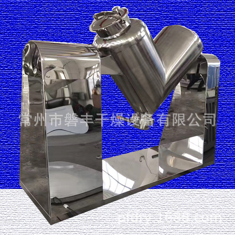 粉状混合设备 粒状物料混合机 500升V型混合机 1000L不锈钢混合机
