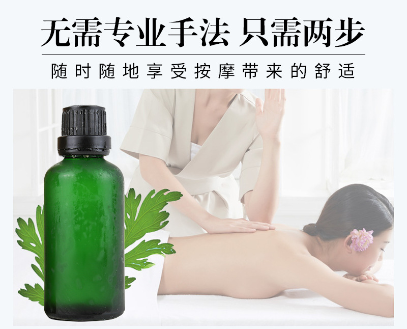 Mugwort Essential Oil 10ml Ai Ye Massage Oil for Gua Sha and Moxibustion Shoulder Neck Body Care in use