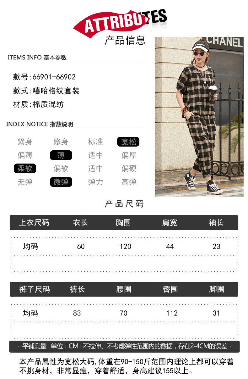 Costume femme YAN YAN en Mélange de coton - Ref 3335066 Image 8