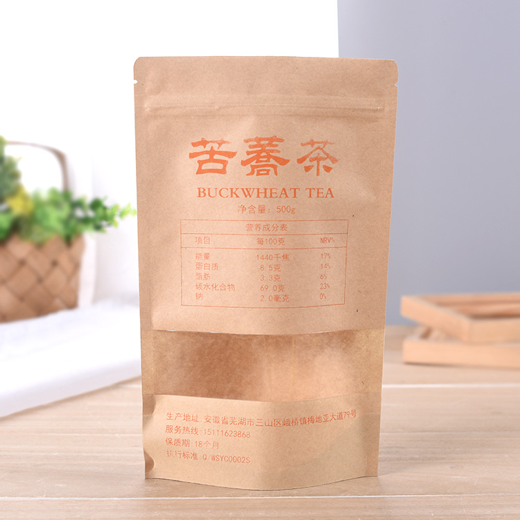 茶叶袋牛皮纸自封袋红枣食品包装袋干果类密封袋自立开窗牛皮纸袋