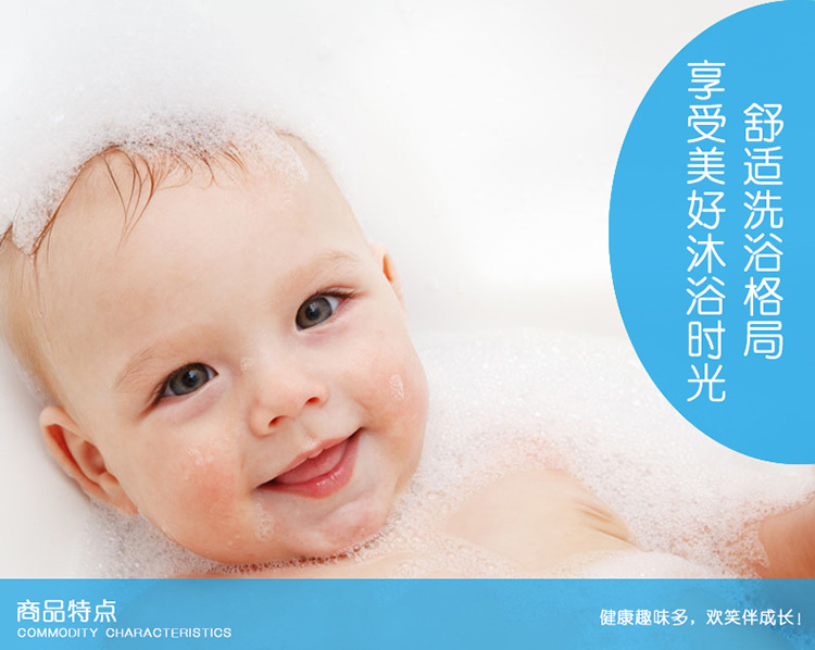 米可婴儿浴盆婴幼儿童洗澡盆宝宝沐浴盆详情9