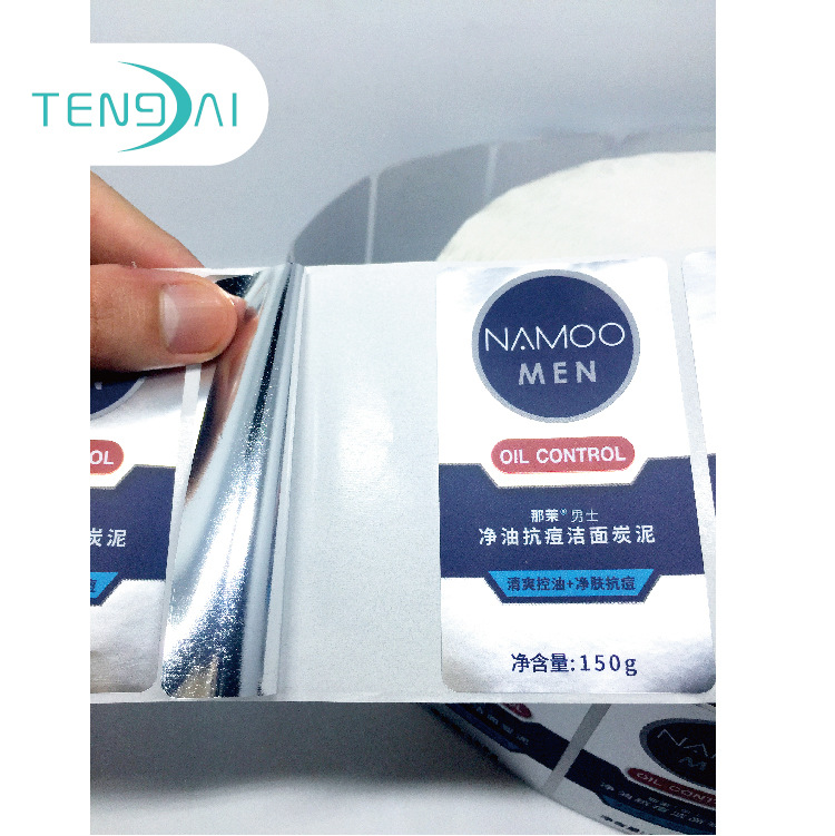 哑银龙不干胶标签 哑银膜标签印刷防水防晒贴纸