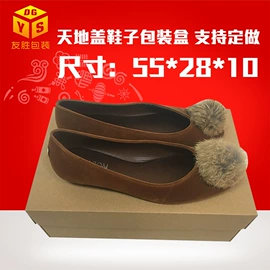 纸盒;纸箱;飞机盒