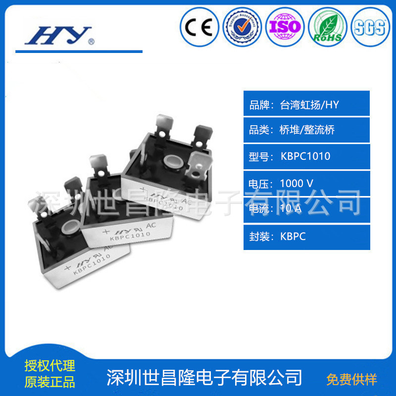 KBPC1010-2