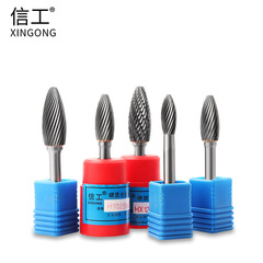 Carbide rotary file tungsten steel milling cutter torch-shaped H-shaped woodworking carving knife metal grinding head