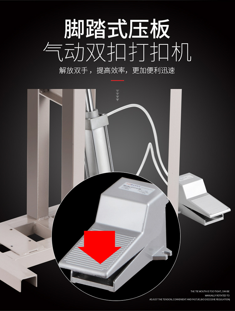 打扣机_09.jpg