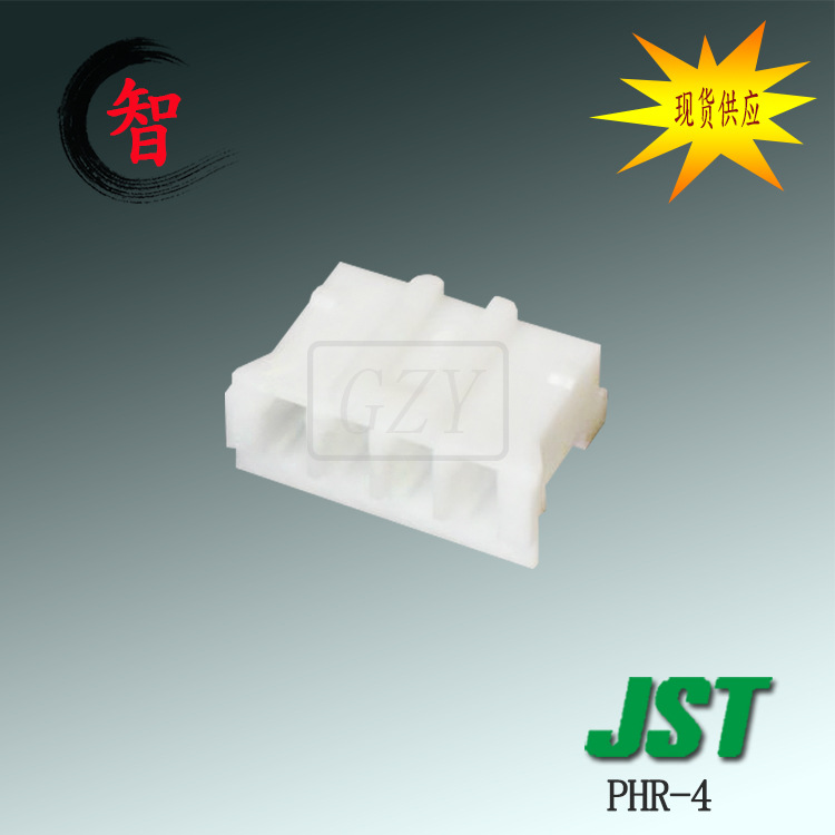 �ؼ۴��� PHR-4 �ܿǿ��� JST������ �Ӳ�� PHϵ��2.0mm��� 6��