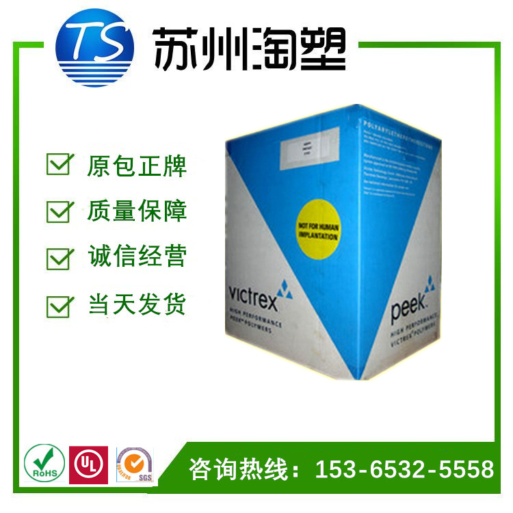 PEEK 美国苏威 KT-880 NT 耐化学性 耐疲劳 抗伽马辐射 高流动