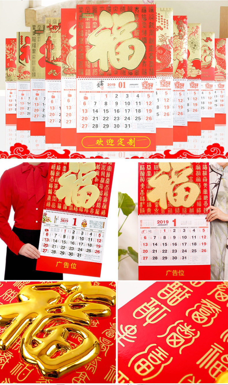 台历挂历1_03.jpg