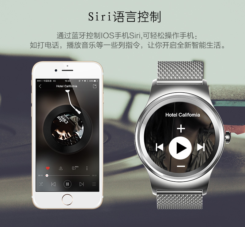 Smart watch PROTECTION DE L AMOUR  SMAWATCH - Ref 3391896 Image 20