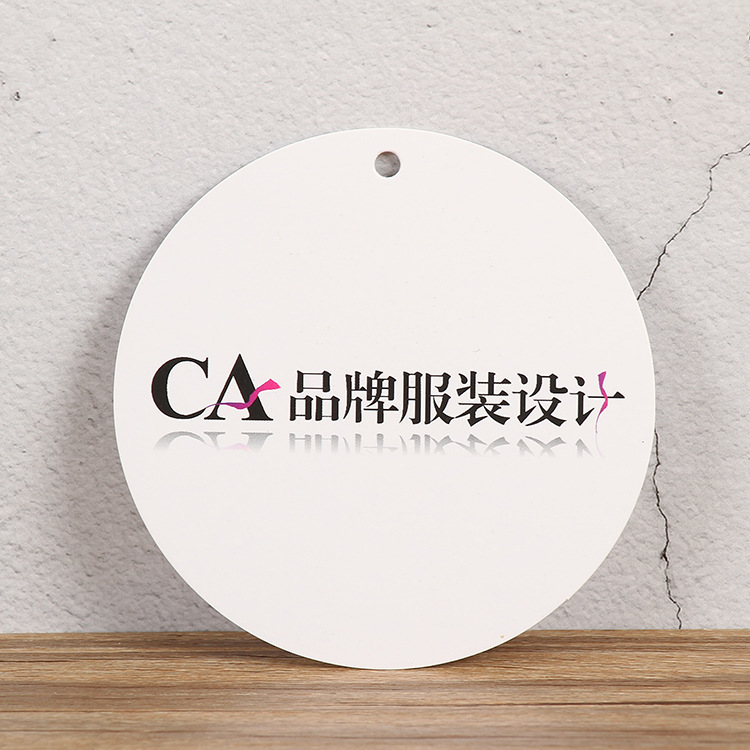 合格证吊牌定做设计排版牛皮纸卡牌定制衣服帽子挂牌服装标签批发