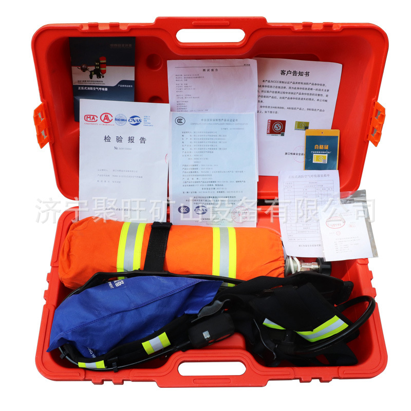 RHZK6.8/303C认证6.8L正压空气呼吸器防烟氧气全面罩自给式呼救器