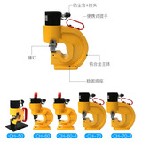 Электрический гидравлический медный дырокол из нержавеющей стали