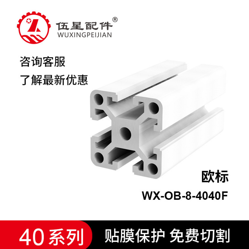 河北 四川 重庆 江西 湖南 安徽 广东 框架防护罩围栏铝型材厂家