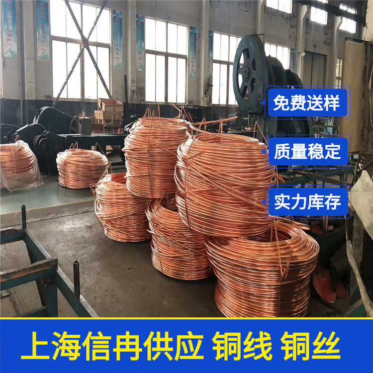 源头推荐紫铜线紫铜丝 绕盘T3铜线铜丝 实时报价
