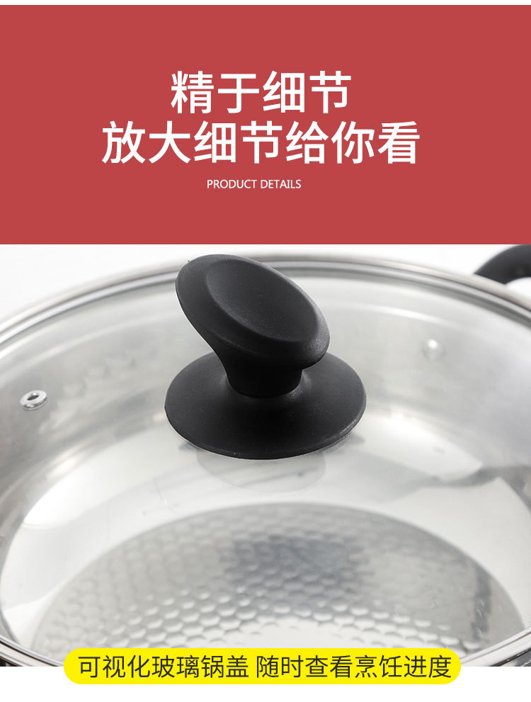 米高火锅详情页_14.jpg