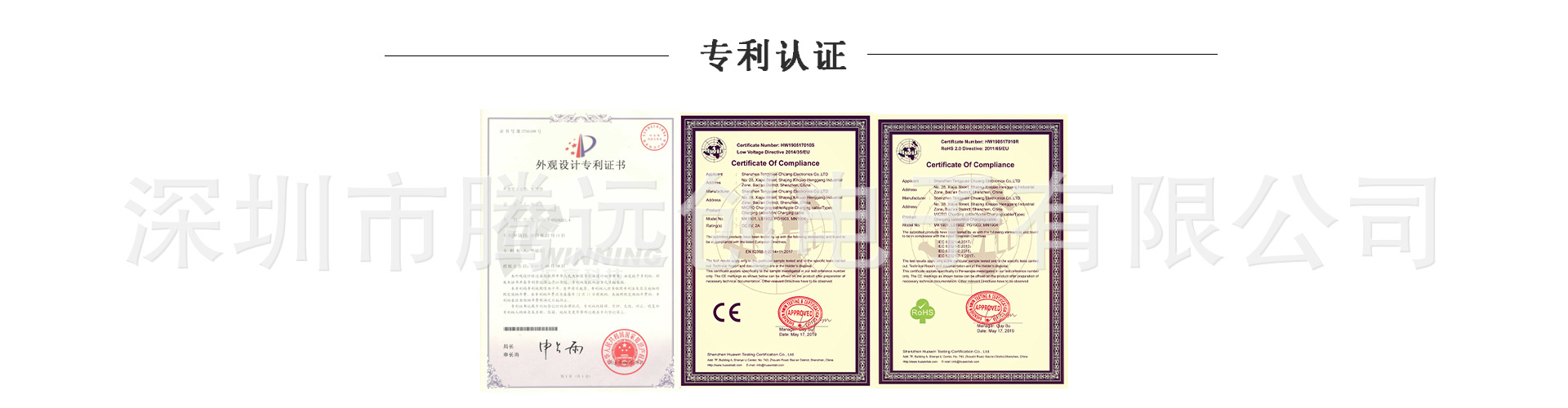 移动电源充电线