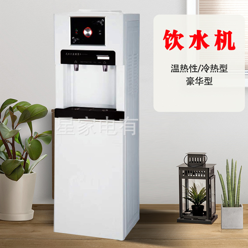 全网直销 即热式 制冷温热立式饮水机/RZ-T-03/5秒钟出热水饮水机|ms