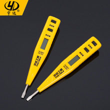 厂家批发感应式手持测电笔数显12-220v一字螺丝刀式感应测电笔