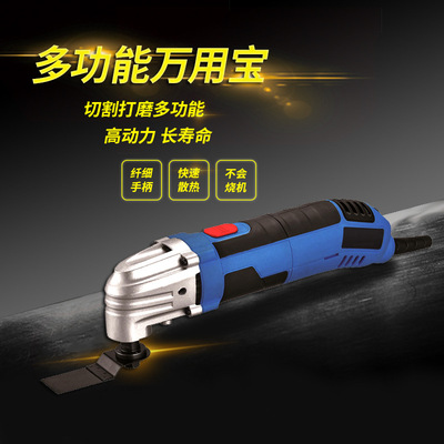 大功率木工修边机 修整机切割机电铲摆动铲 多功能万用宝|ms
