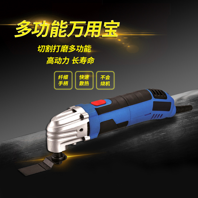 大功率木工修边机 修整机切割机电铲摆动铲 多功能万用宝|ms