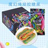 什果味魔幻绳五彩绳子糖果汁软糖凝胶糖果30g儿童创意橡皮糖糖果|ms