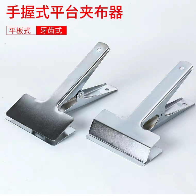 CL80服装裁床夹布器可活动布夹固定面料裁剪用品布夹多层夹布