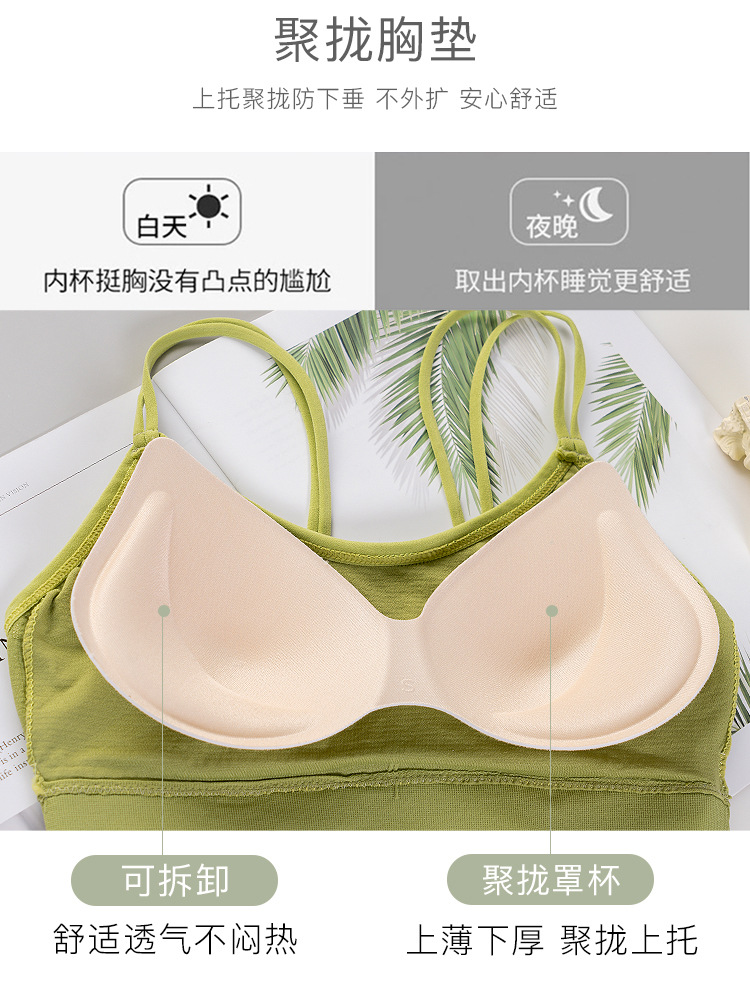 Naked ammonia ice silk breathable, beautiful back wrap, letter thin shoulder strap, gathering fashion, strapless top, base layer sports bra detail image 4