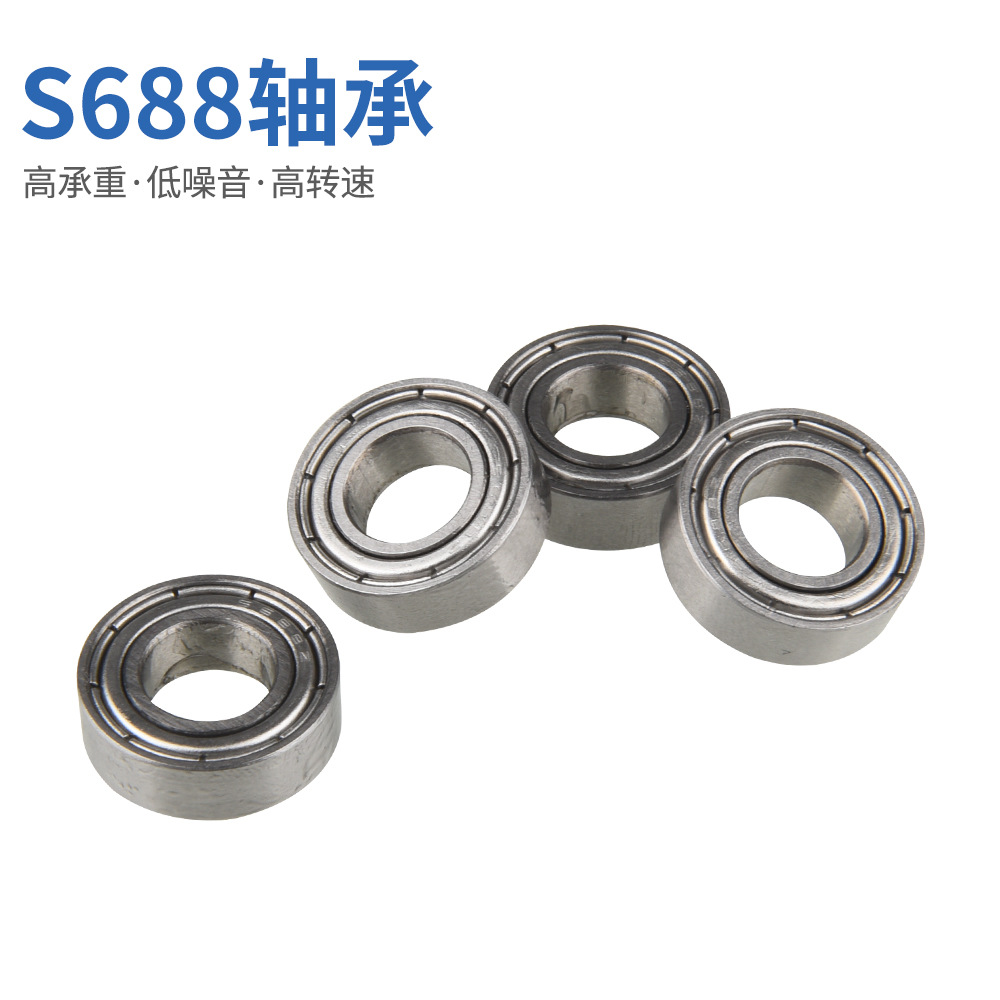 不锈钢微型轴承S688ZZ 688-2RS L1680ZZ 8*16*5mm智能扫地机轴承-阿里巴巴