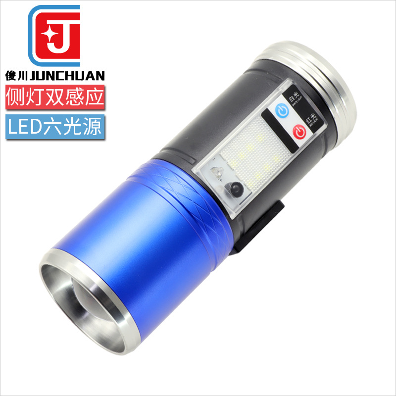 新款自带侧灯夜钓灯 充电大功率LED蓝光灯 厂家直销五光源钓鱼灯