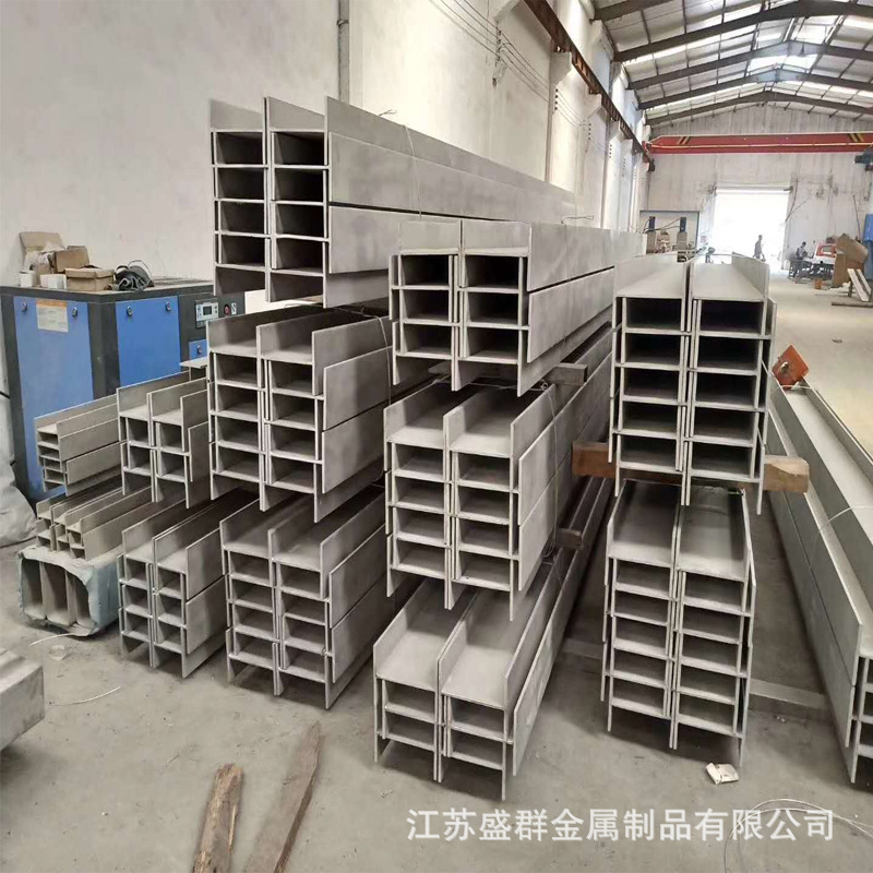 工字钢3.jpg